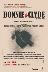 12592775_630697657082154_1670166155967844590_n