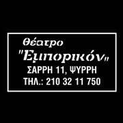 14416_457545620963831_235121247_n