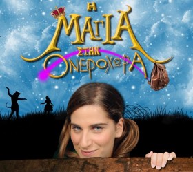 magia-photo-2lr-dt-1024×940