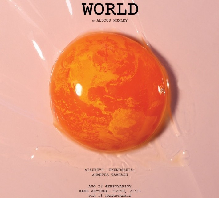 Brave New World poster-2
