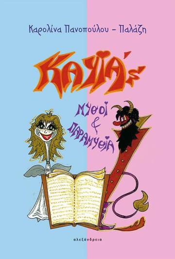 15571062_10212062524498616_297324522_n