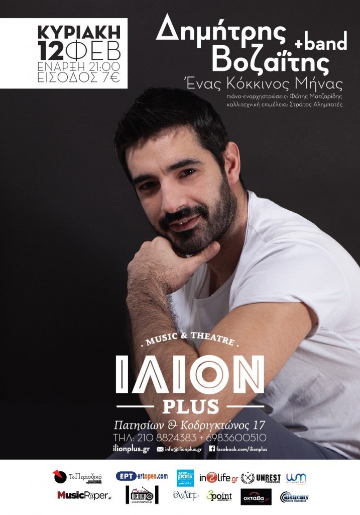 16402564_1842995979272956_1600967112548377581_o