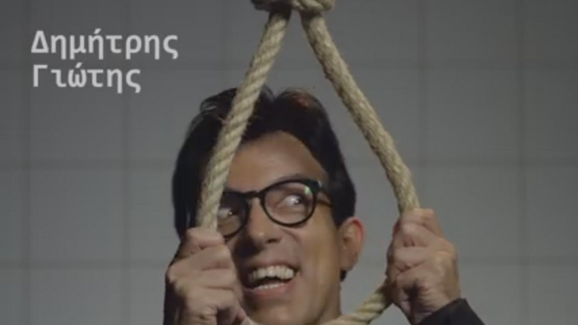 dimitris-giotis