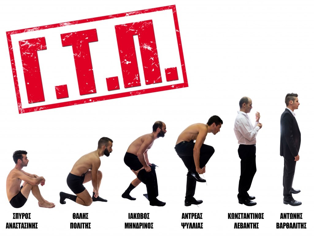 gtp-poster_for-featured-image2