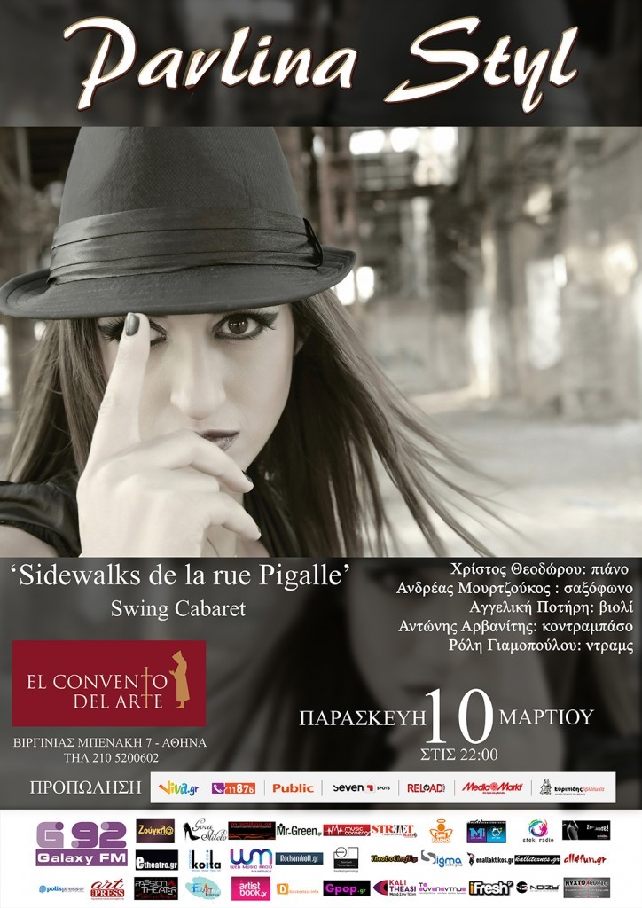 convento-afissa-gia-internet-1