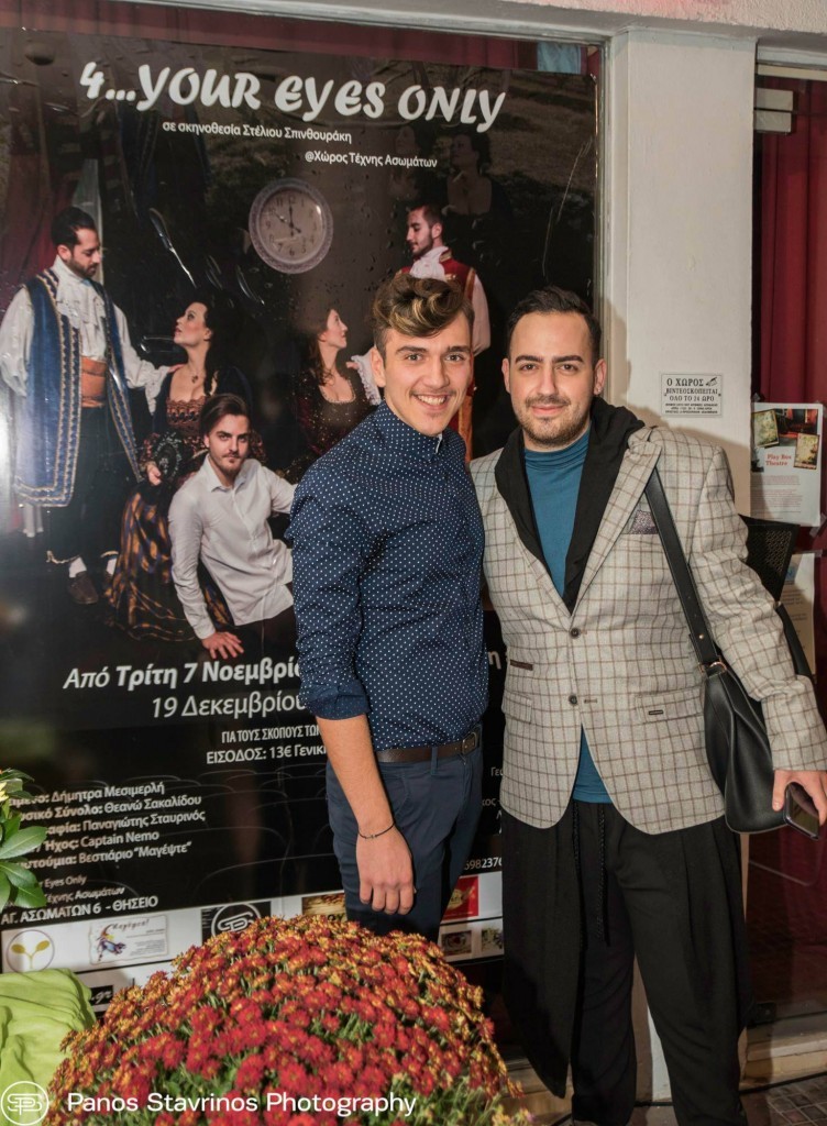 Στέλιος Σπινθουράκης και Μαυρίκιος Μαυρικίου.