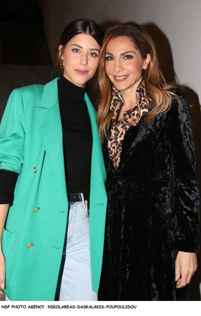 Demy,Δέσποινα Βανδή