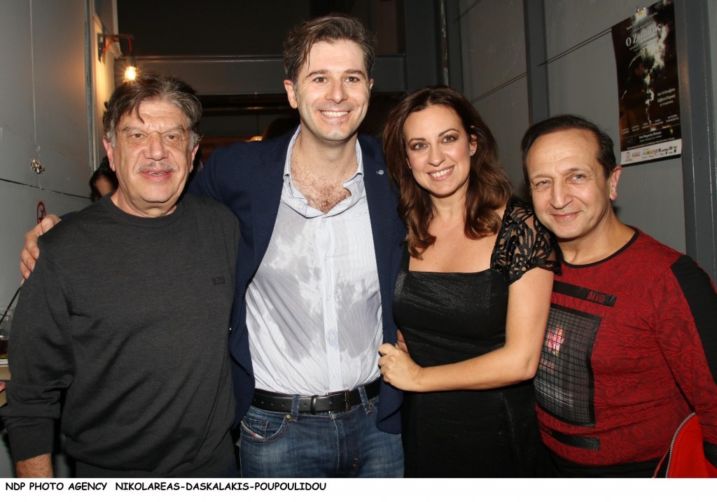 Γιάννης Βούρος, Αλέξανδρος Μπουρδούμης, Ευαγγελία Μουμούρη, Σπύρος Μπιμπίλας