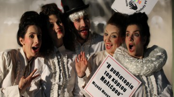 8eatrikh-omada-kwfwn-trela-xrwmata-photo_4