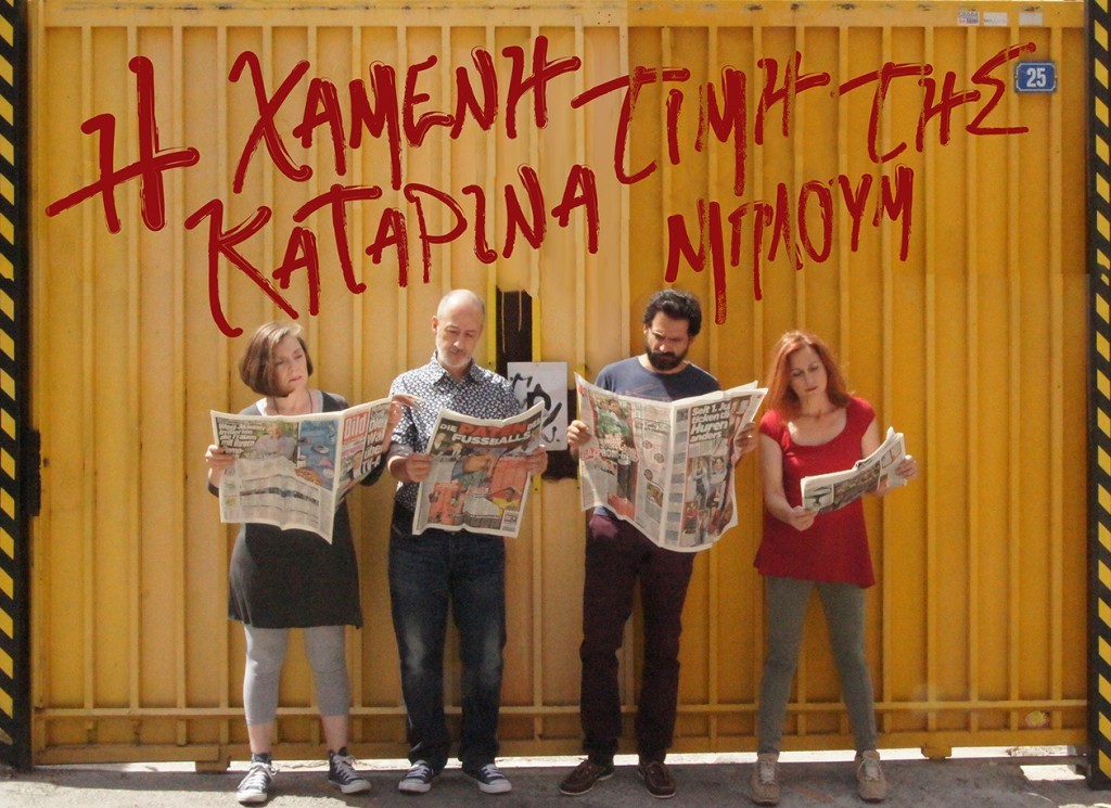 h-xamenh-timh-ths-katarina-mploym-photo_2