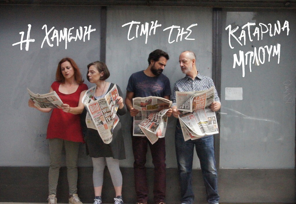 h-xamenh-timh-ths-katarina-mploym-photo_6