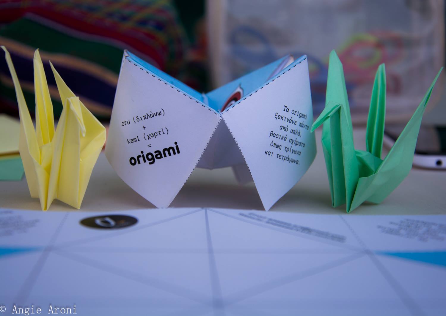 origami_1