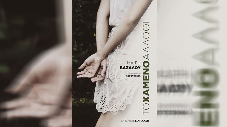 toxamenoalothi