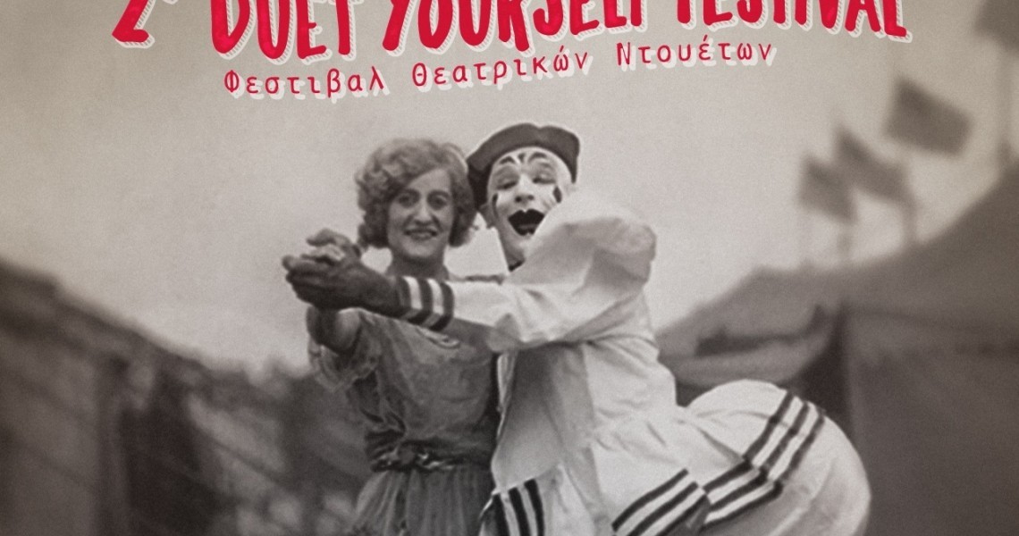 2o-duet-yourself-festival-poster