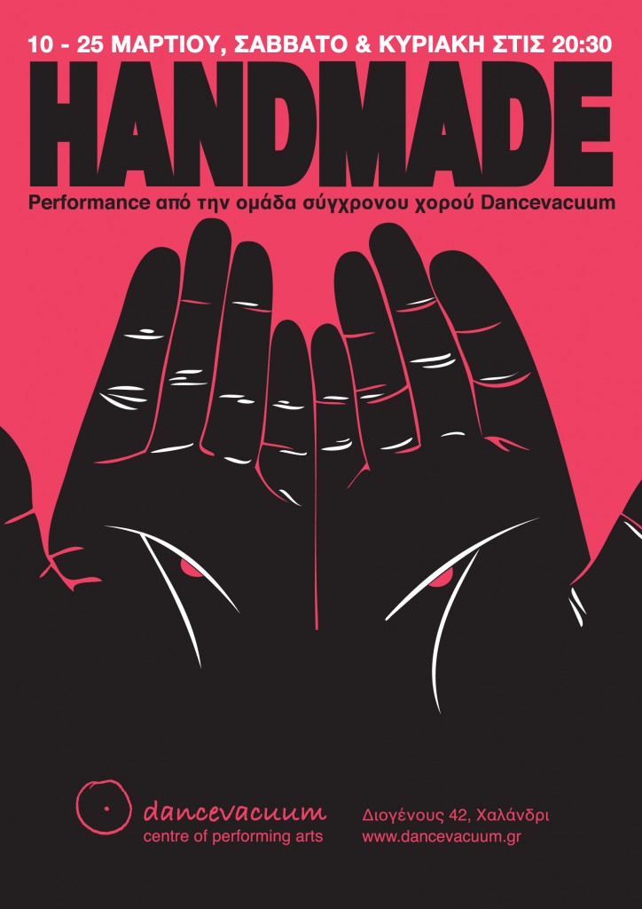 Handmade_Poster_Print_A3333333