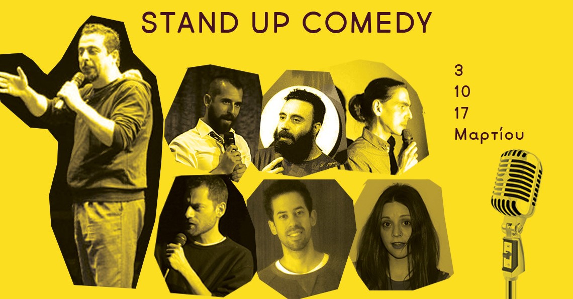 stand-up-web-yellow-2