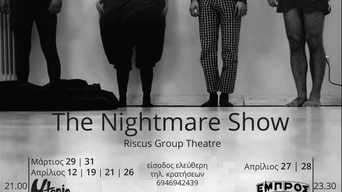 flyer-the-nightmare-show