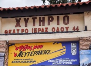 32909868_1292816374155004_986860330728554496_n