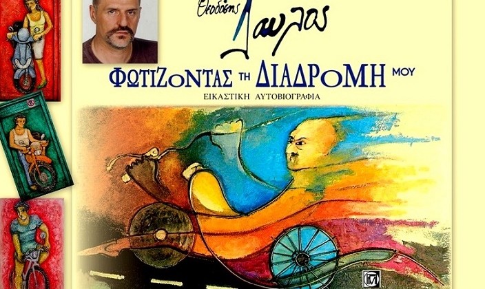 arkas111