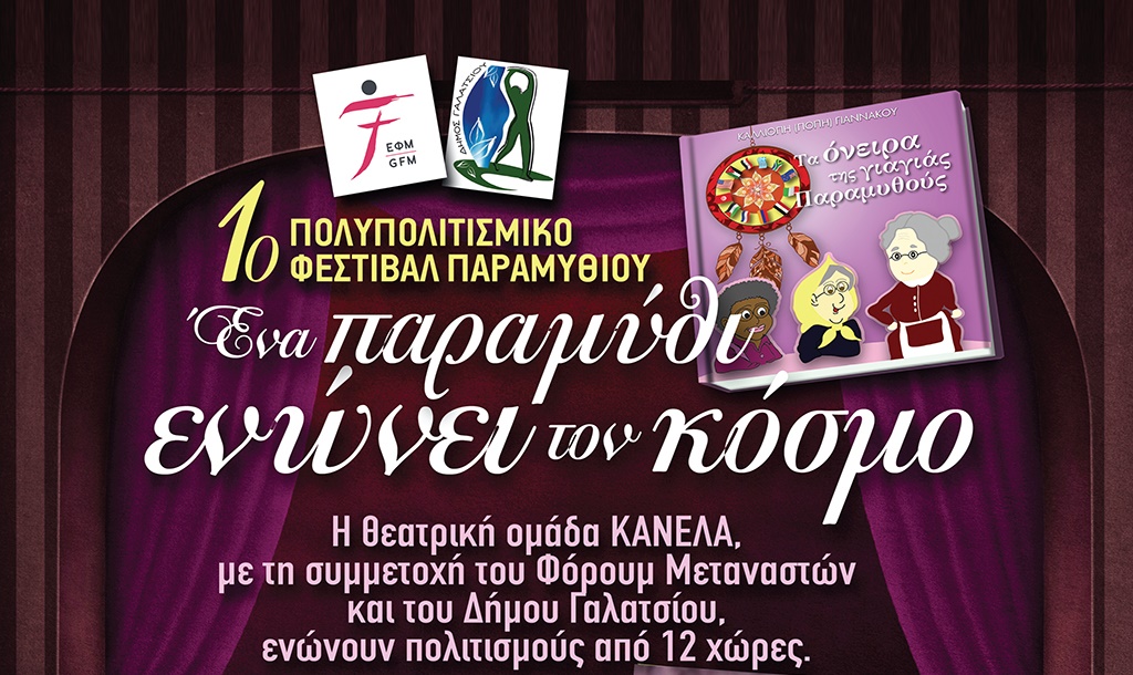 Layout 1
