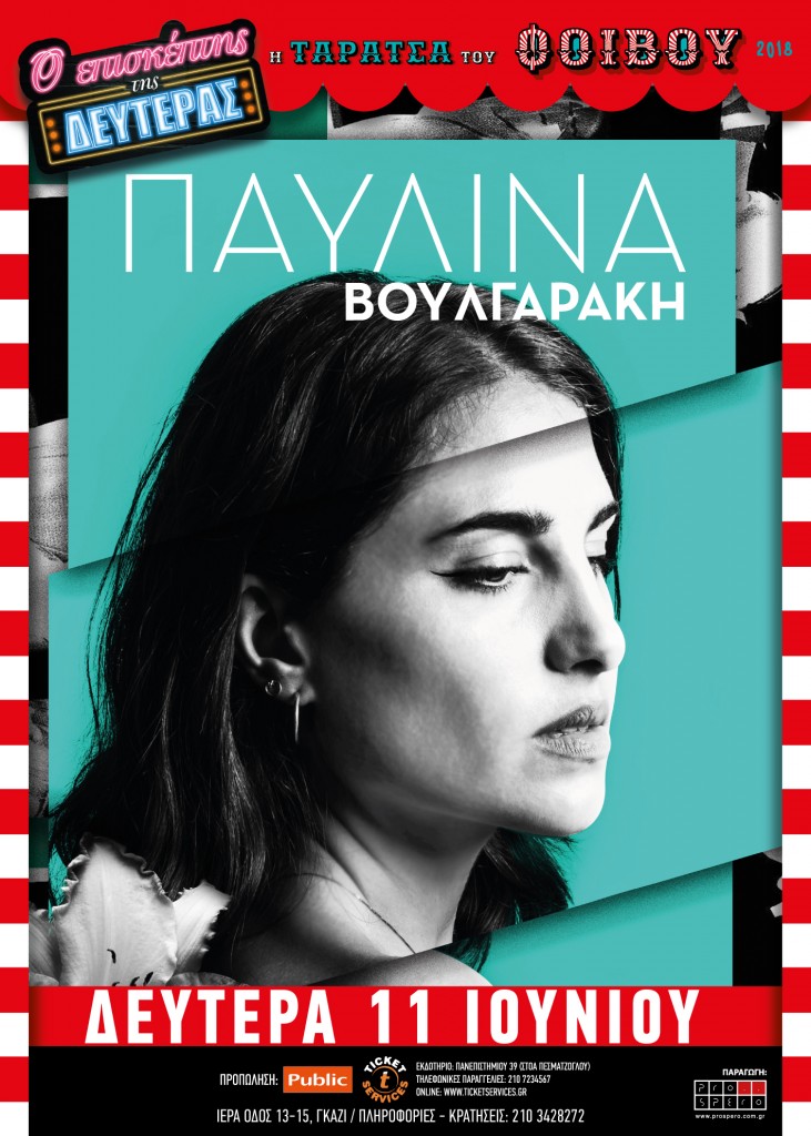 pavlina3