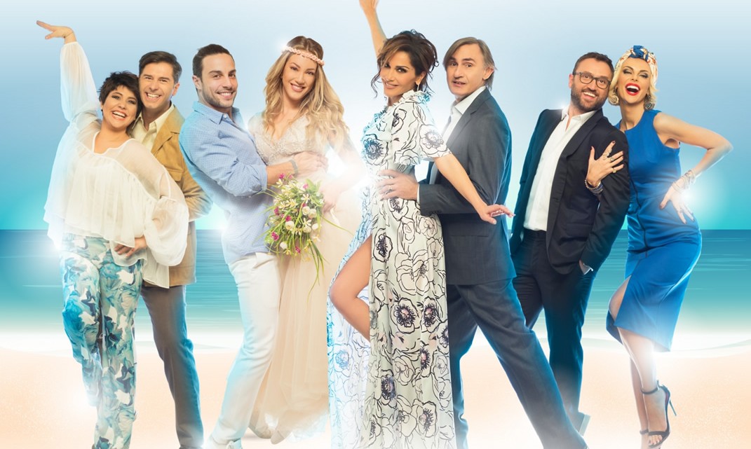 mamma_mia_photo