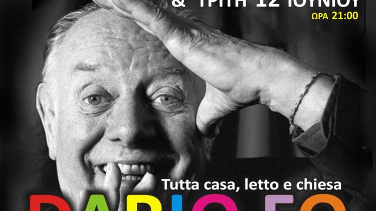 dario-fo-studio-kipseli-copy-antigrafo