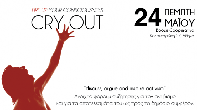 facebook-event-banner