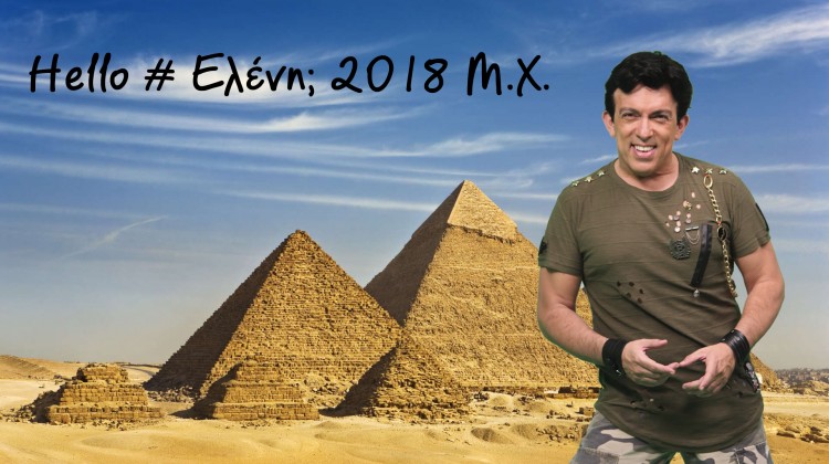 The Pyramids of Giza