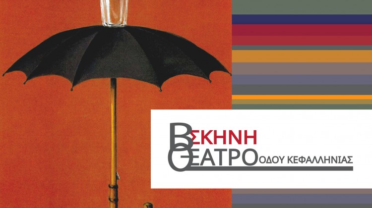 logo-b-skini-18_19
