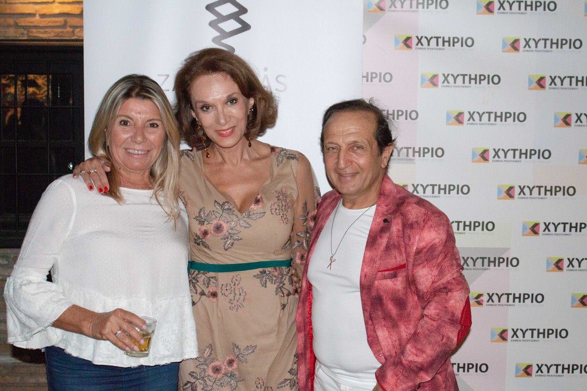 Αλίκη Δανάλη, Μαίρη Βιδάλη, Σπύρος Μπιμπίλας