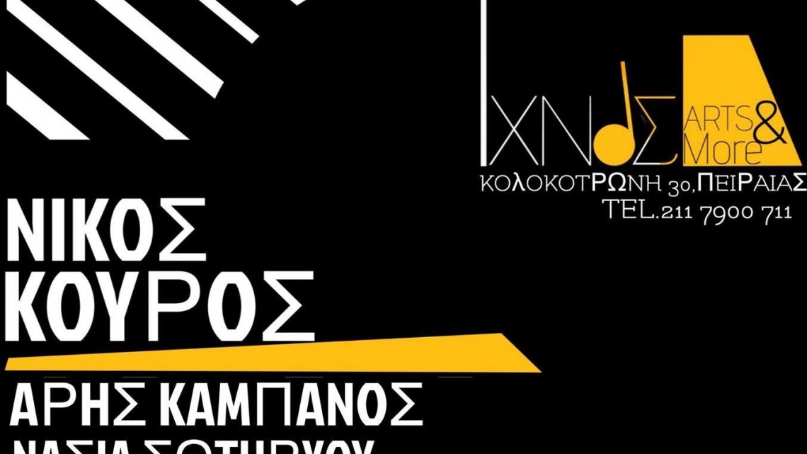 42750272_303572197103985_2394414713850036224_n-antigrafo