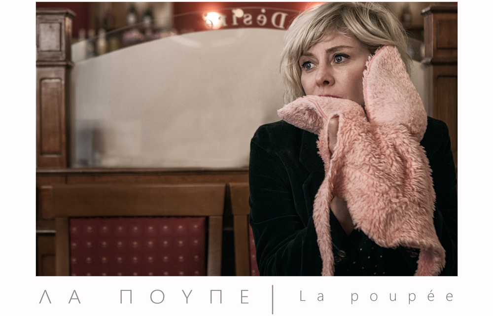 la_poupee