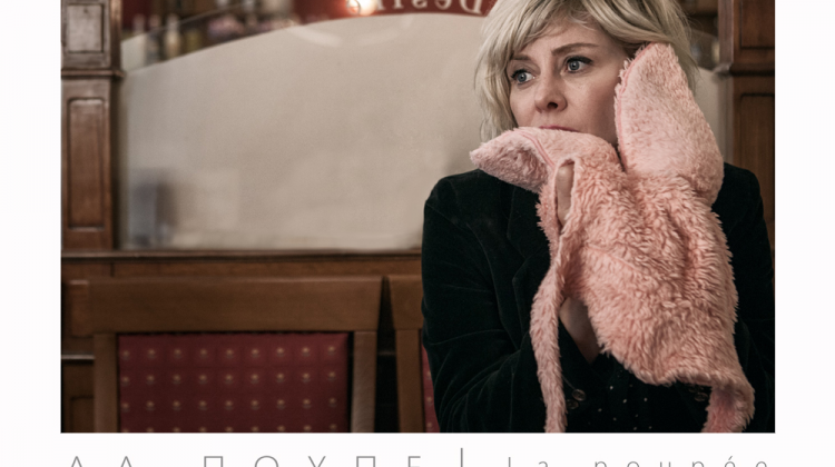 la_poupee