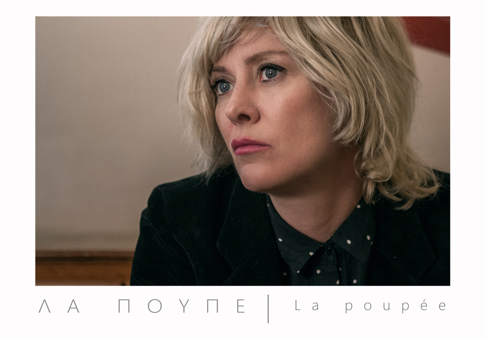 la_poupee_2