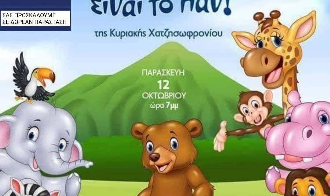 received_325899324850952-antigrafo