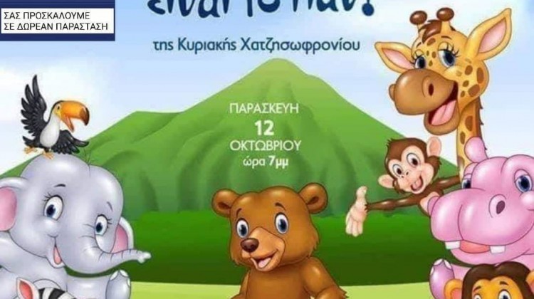 received_325899324850952-antigrafo