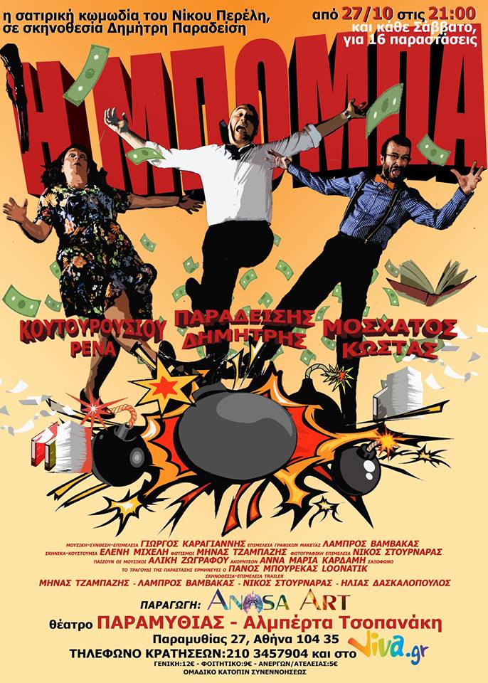 40301299_1158653577624776_5851138989355958272_n