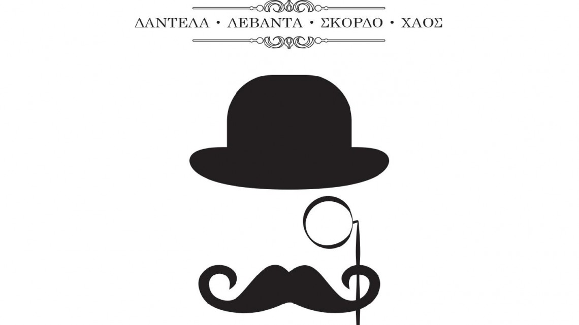 banner-antigrafo