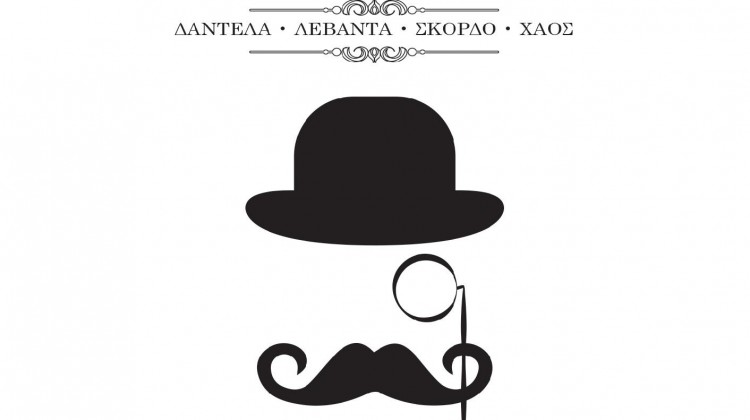 banner-antigrafo