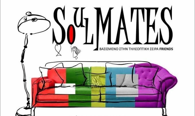 afisa-soulmates-teliki-3