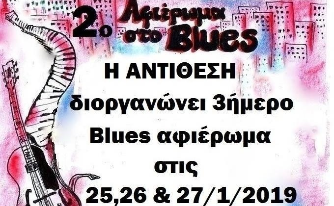 51064630_487833095078994_1889177898137419776_n-antigrafo