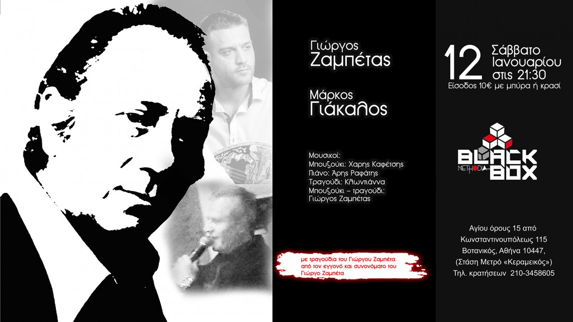 facebook-event-banner