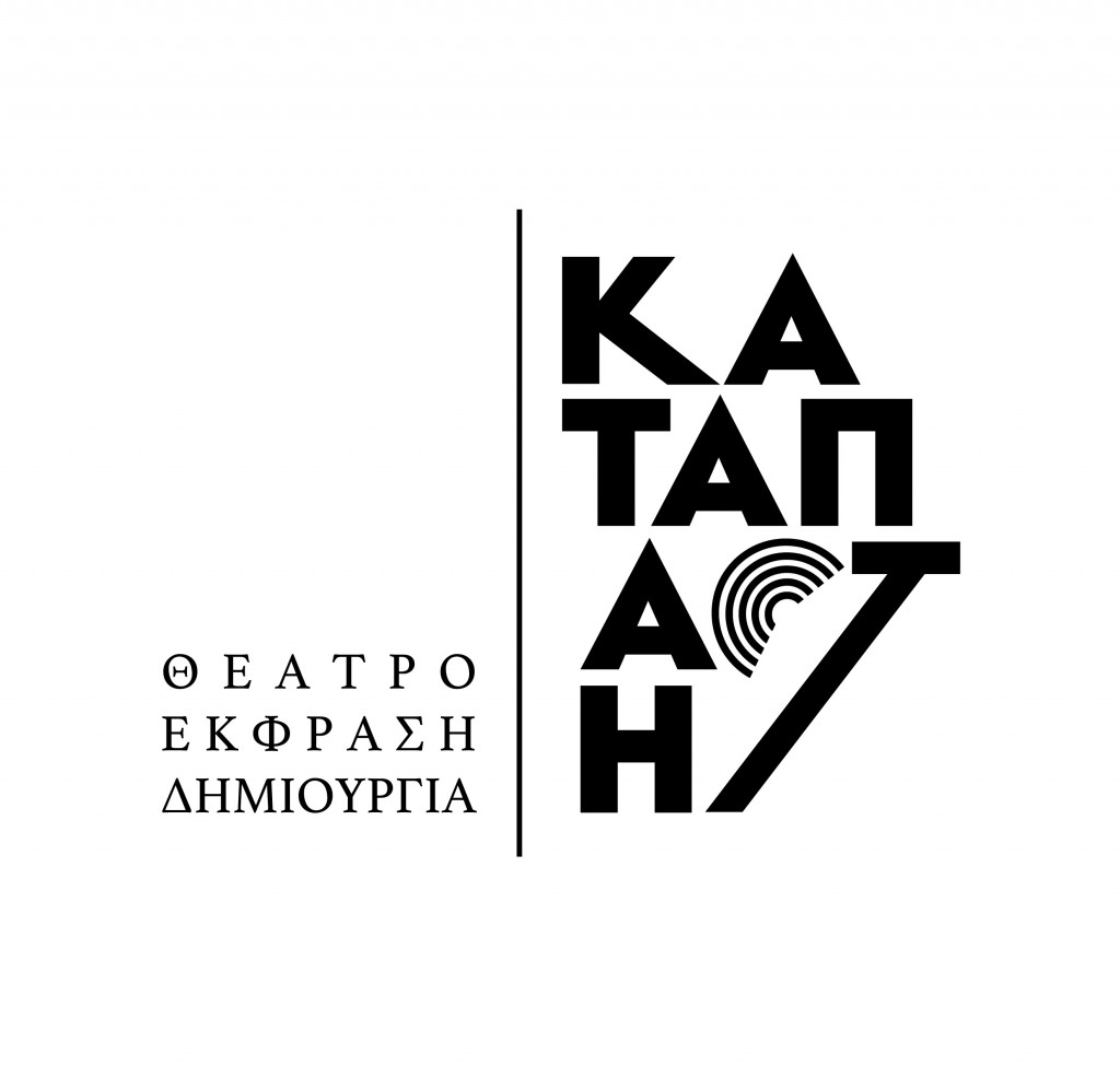 katapacti_final