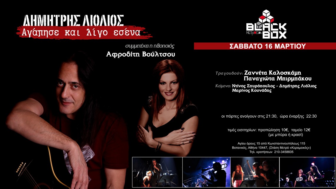 methodia-facebook-event-banner