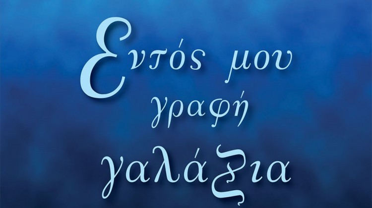 ff386688-b0ff-48b3-9b2a-e0fa1f712b2c-antigrafo