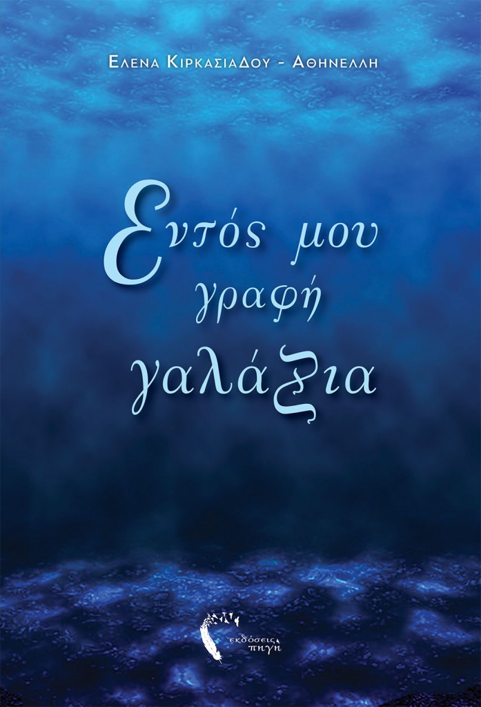 ff386688-b0ff-48b3-9b2a-e0fa1f712b2c