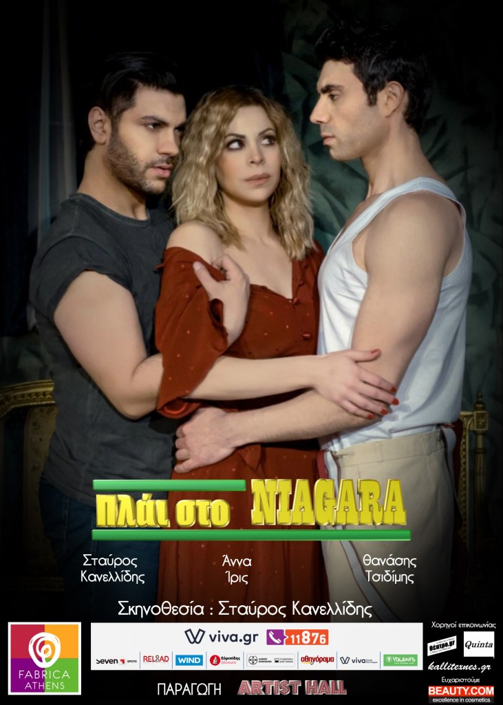 single στην πόλη ταχύτητα dating
