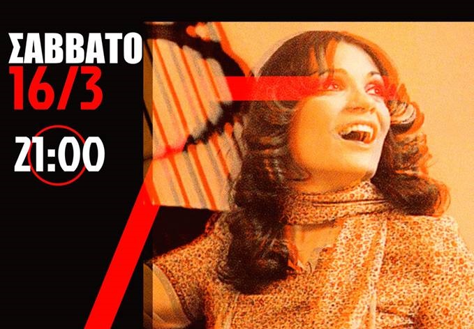 53588165_10218433659773539_8146756527546433536_n-antigrafo