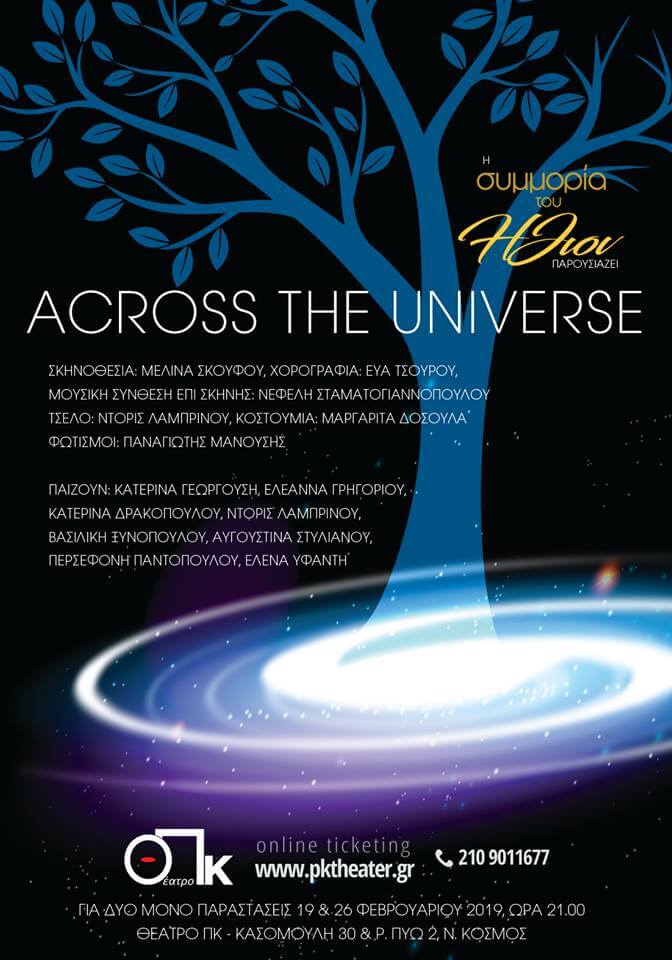 across-the-universe-a3